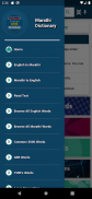 English : Marathi Dictionary screenshot 8