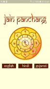 Jain Panchang screenshot 1