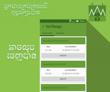 Khmer Font Store screenshot 6