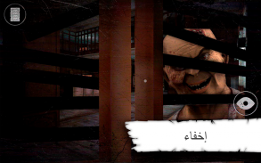 Butcher X - Scary Horror Game/Escape from hospital screenshot 4