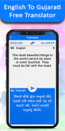 English To Gujarati Translator screenshot 0