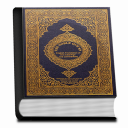 Behtareen Islami Kutab Icon