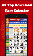 2019 Calendar - 2019 Panchang, 2019 कैलेंडर हिंदी screenshot 1