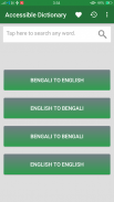 Accessible Dictionary | অভিগম্য অভিধান screenshot 0