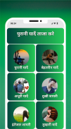 Yaad Shayari - तेरी याद में screenshot 4