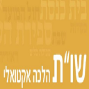 שו"ת הלכה יומית אקטואלית