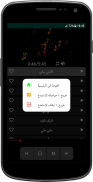 اغاني شاب حسني بدون نت screenshot 0