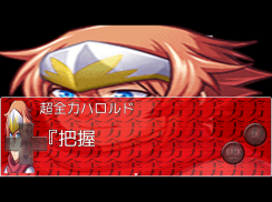 超全力勇者 screenshot 1