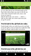 Kisan Portal screenshot 1