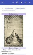 Emperors ของญี่ปุ่น screenshot 5