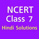 NCERT Solutions of Hindi Class Icon