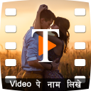 Video Par Name Likhe : Video Editor Icon