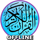 Mp3 Al-Quran 30 Juz Offline