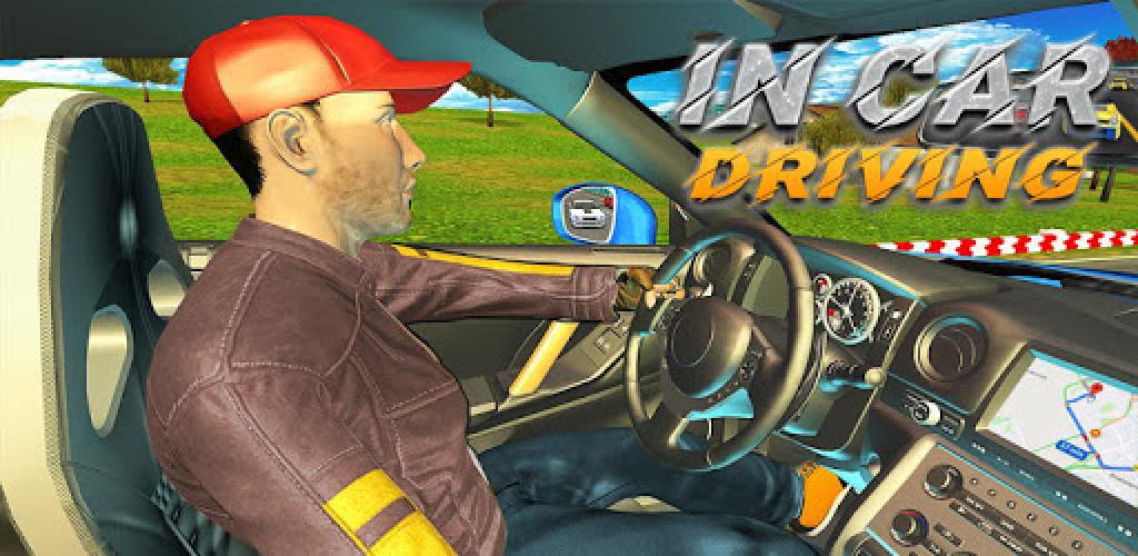 Manufacturing Car Driving Training Simulator 3.0