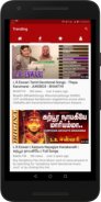 LR Eswari Tamil Amman Songs : Bakthi Padalgal screenshot 6