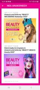 my BEAUTY GR app screenshot 3