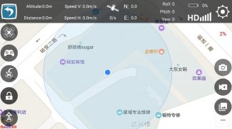 GX GPS Drone screenshot 0