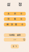 심심할땐 2048 screenshot 4