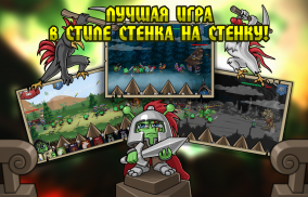 Bubble Wars: Сastle battle screenshot 6