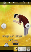 Karma ( Telugu ) screenshot 1