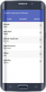 English To Assamese Dictionary screenshot 2