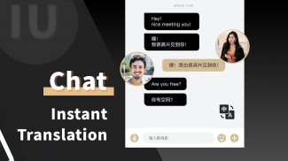 U Dating - Chinese Dating app screenshot 6