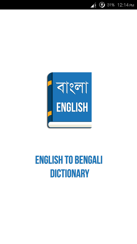 Bangla Dictionary / বাংলা অভিধান::Appstore for Android