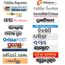 Oriya Odisha Odia Newspapers Lite ନୀୟ ନେବସ୍ପପେଶ