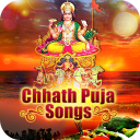 Chhath Puja Songs Icon