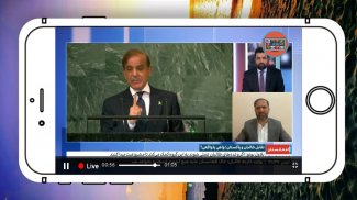 Afghan TV Channels screenshot 1