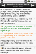 Biblija (Sinod) screenshot 2