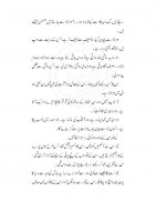 Aag Ka Dariya Vol 1 By Qurat ul Ain Haider screenshot 4