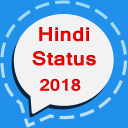 Hindi Status 2018