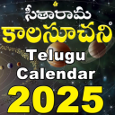 Kalasuchani 2025