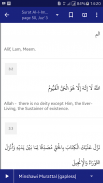 MyQur'an Al Quran 30 Juz screenshot 5