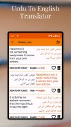 Urdu To English Translator screenshot 8