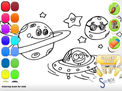 planet coloring book screenshot 4
