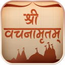 Sachitra Vachanamrut - Piplana