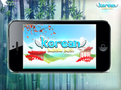 Learn Korean Bubble Bath Game screenshot 11