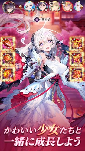 放置少女 百花繚乱の萌姫たち1 400 99 下载android Apk Aptoide