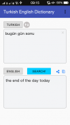 Turkish English Dictionary screenshot 1