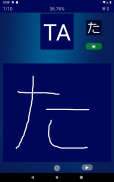 Hiragana Quiz screenshot 14