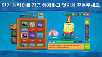 SpongeBob: Cooking Fever screenshot 4
