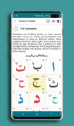 Noorani Qaida Arabic Alphabets With Audio Tajweed screenshot 0