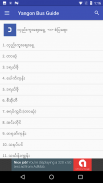 Yangon Bus Guide screenshot 5