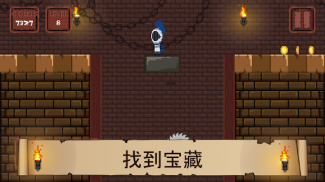像素骑士 screenshot 4