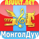 Mongol Duu МонголДуу MongolDuu Icon