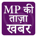 MP News Madhya Pradesh Taza Khabar Hindi News