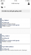 Chemical Equation Balance screenshot 2