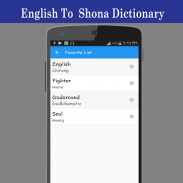 English To Shona Dictionary screenshot 1